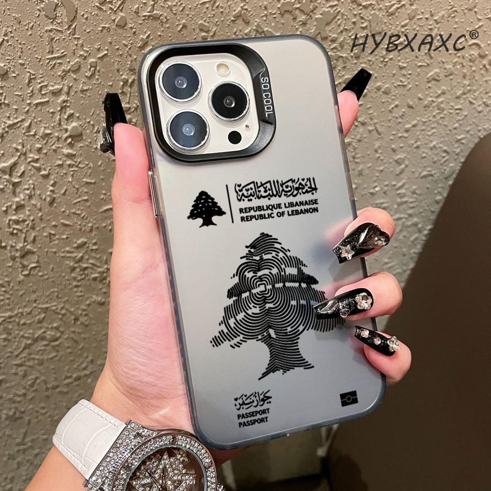 غطاء هاتف بتصميم جواز السفر ال - مراجعة Phone Accessories Lebanon وسعره