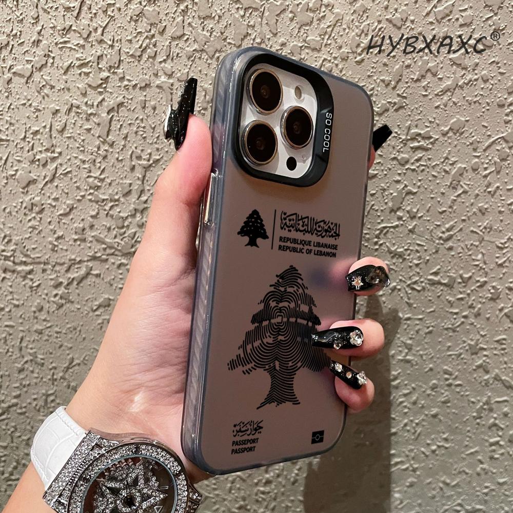غطاء هاتف بتصميم جواز السفر ال - مراجعة Phone Accessories Lebanon وسعره