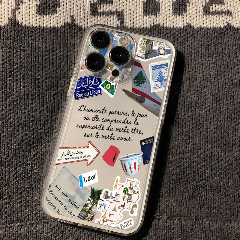 جراب هاتف بتصميم ثقافي لبناني  - مراجعة Phone Accessories Lebanon وسعره
